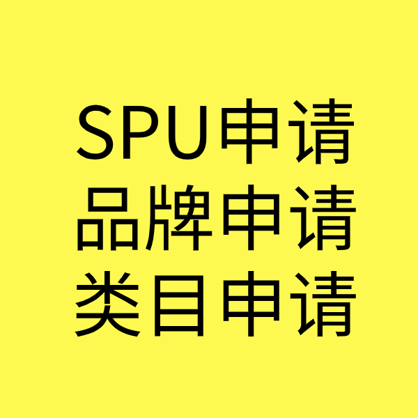 多祥镇类目新增